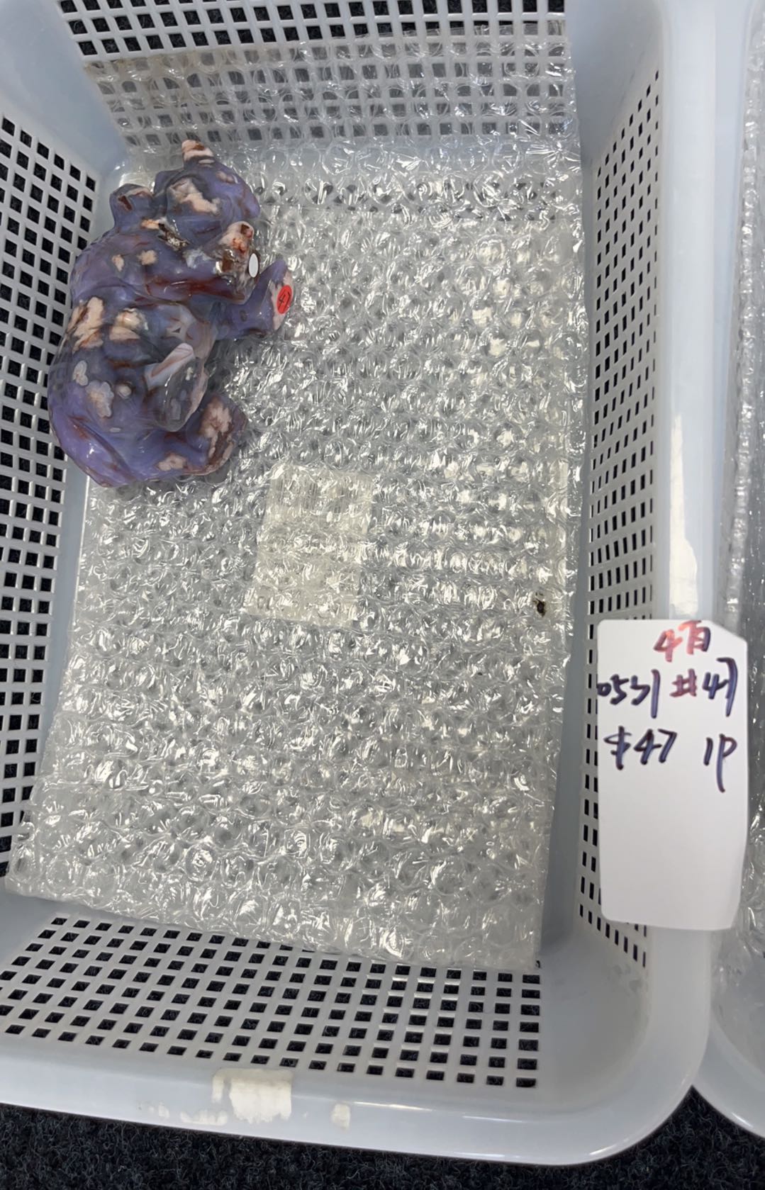 KIKICRYSTAL Basket Sale for 0531