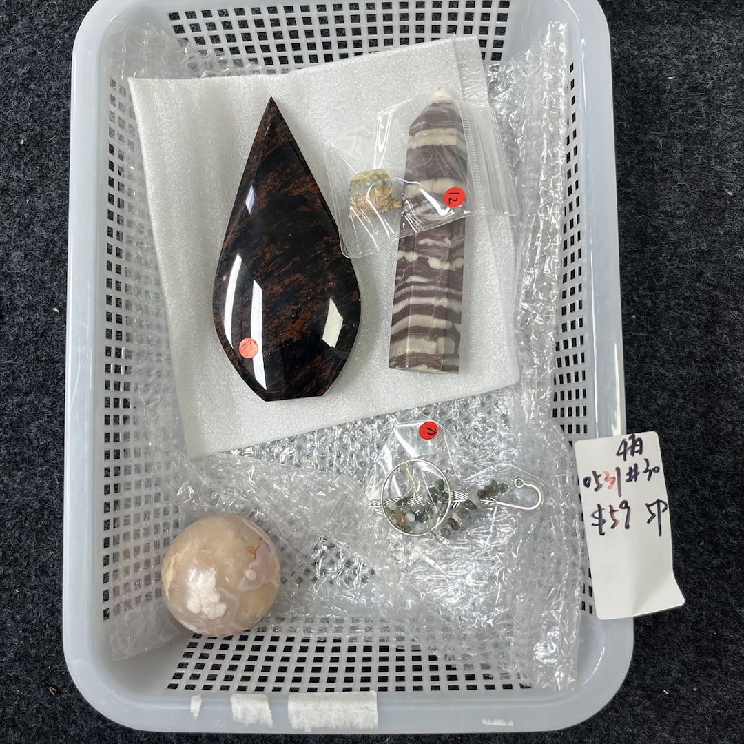 KIKICRYSTAL Basket Sale for 0531