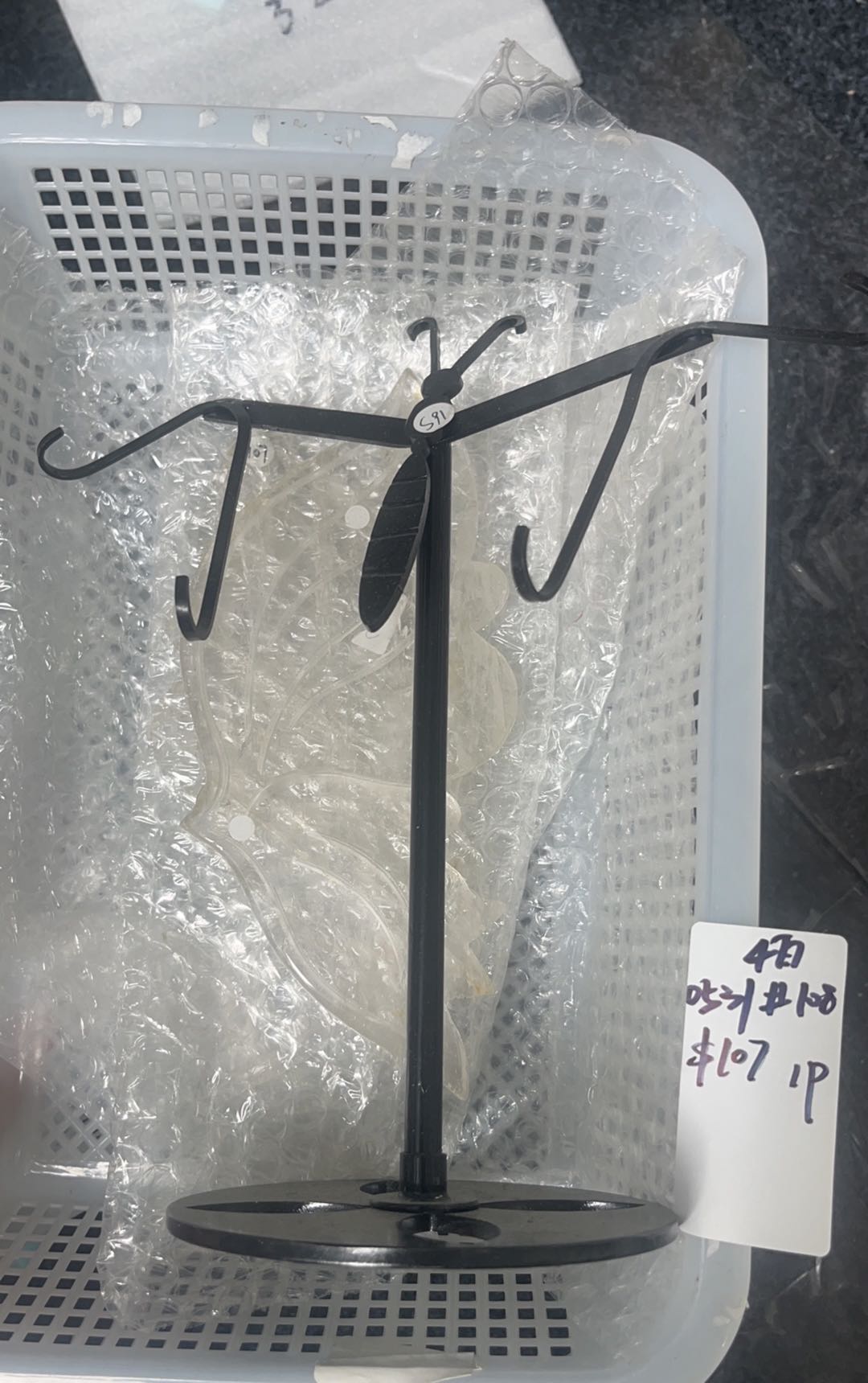 KIKICRYSTAL Basket Sale for 0531