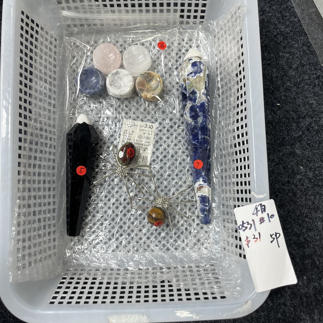 KIKICRYSTAL Basket Sale for 0531