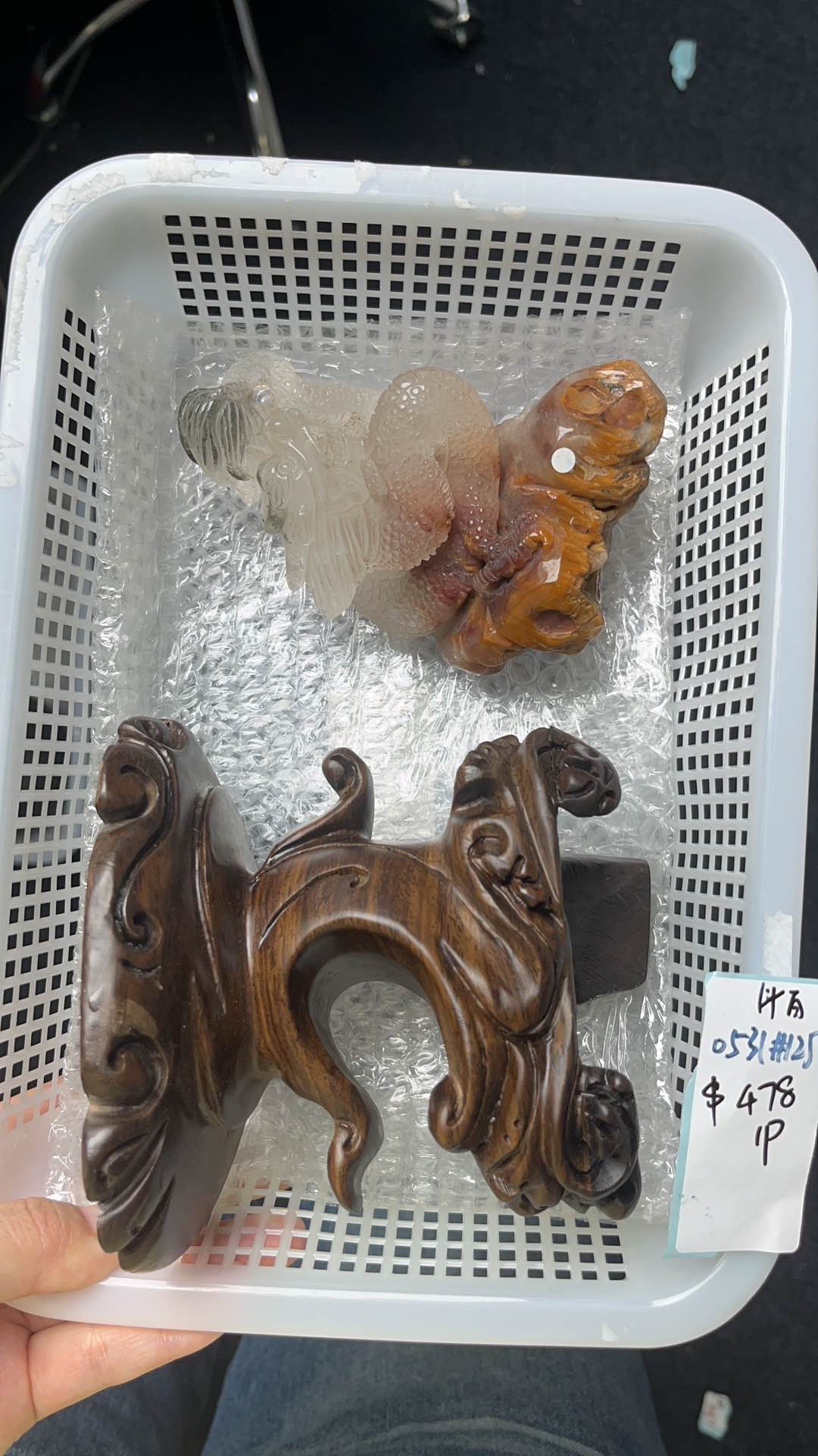 KIKICRYSTAL Basket Sale for 0531