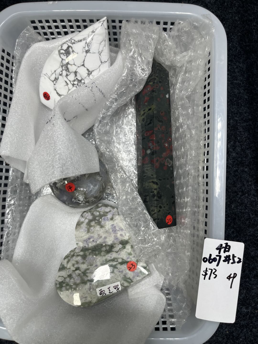 KIKICRYSTAL Basket Sale for 0607
