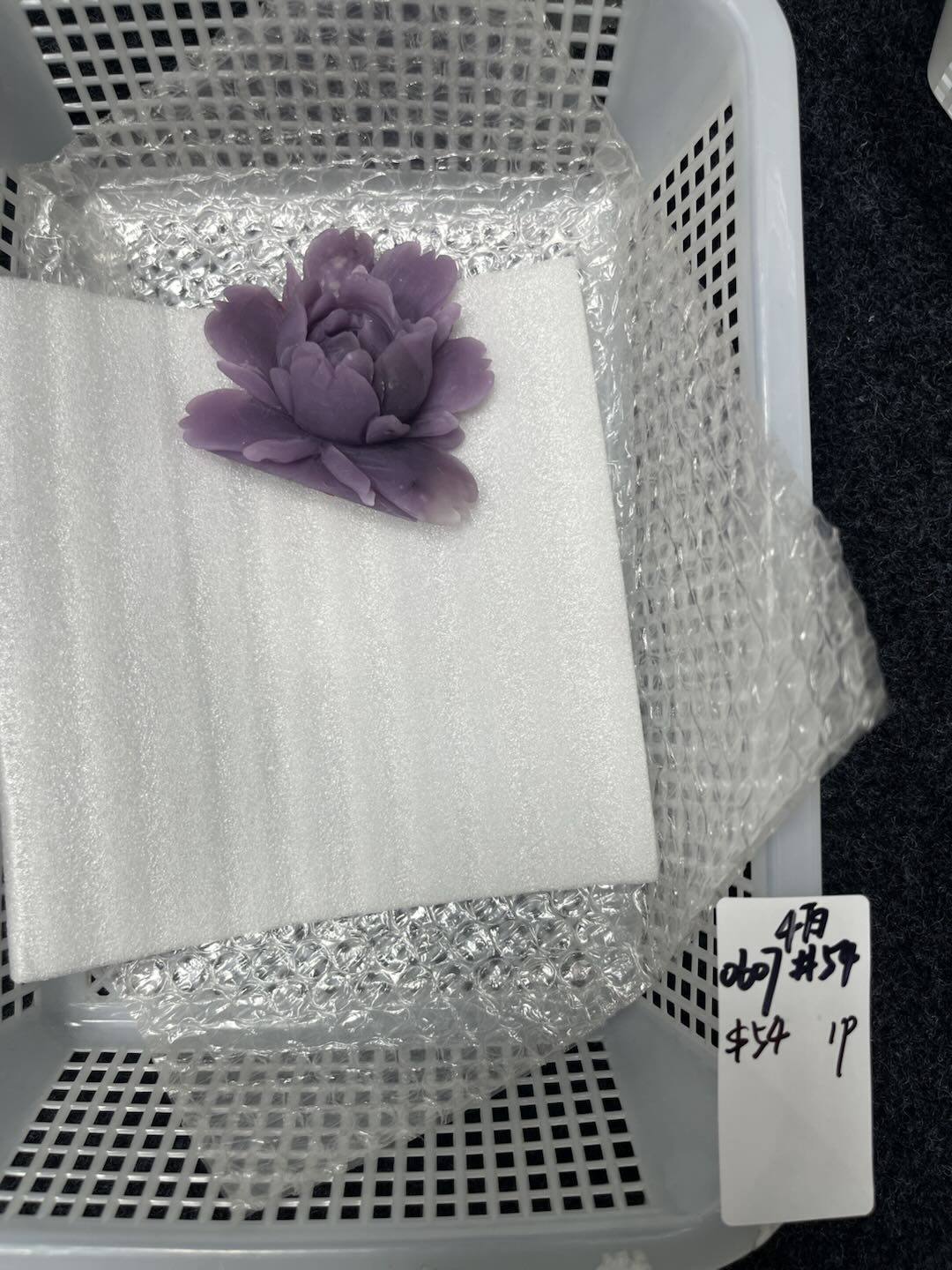 KIKICRYSTAL Basket Sale for 0607