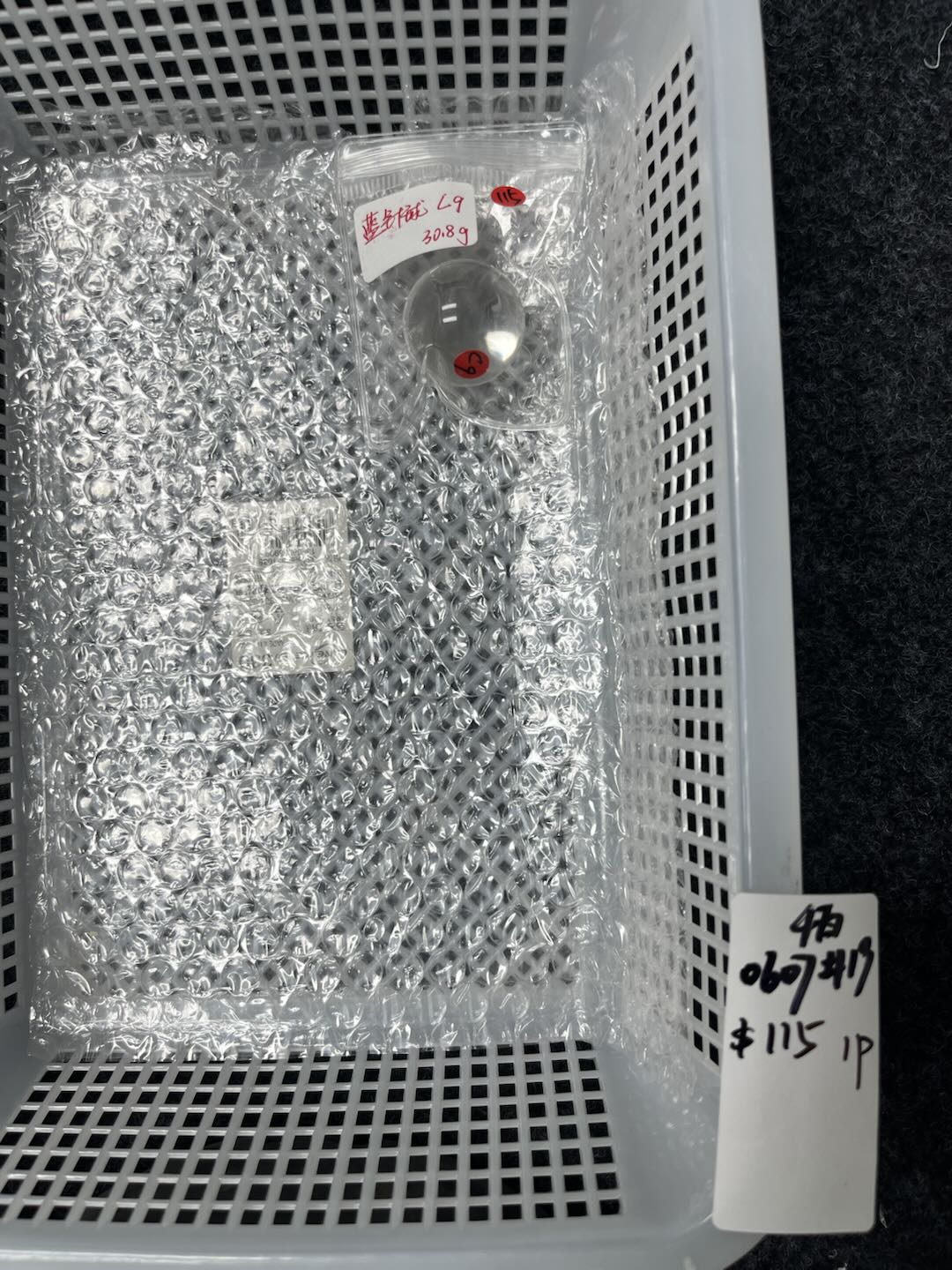 KIKICRYSTAL Basket Sale for 0607