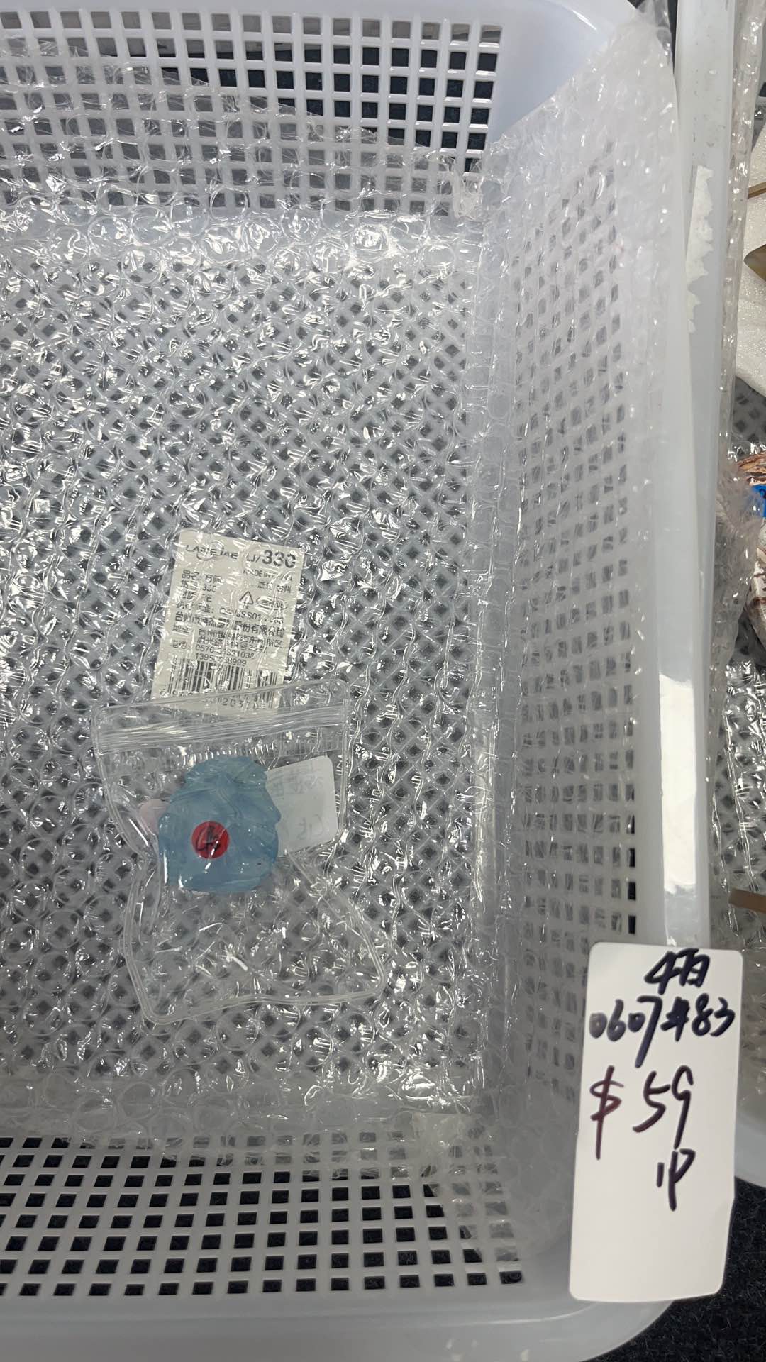 KIKICRYSTAL Basket Sale for 0607