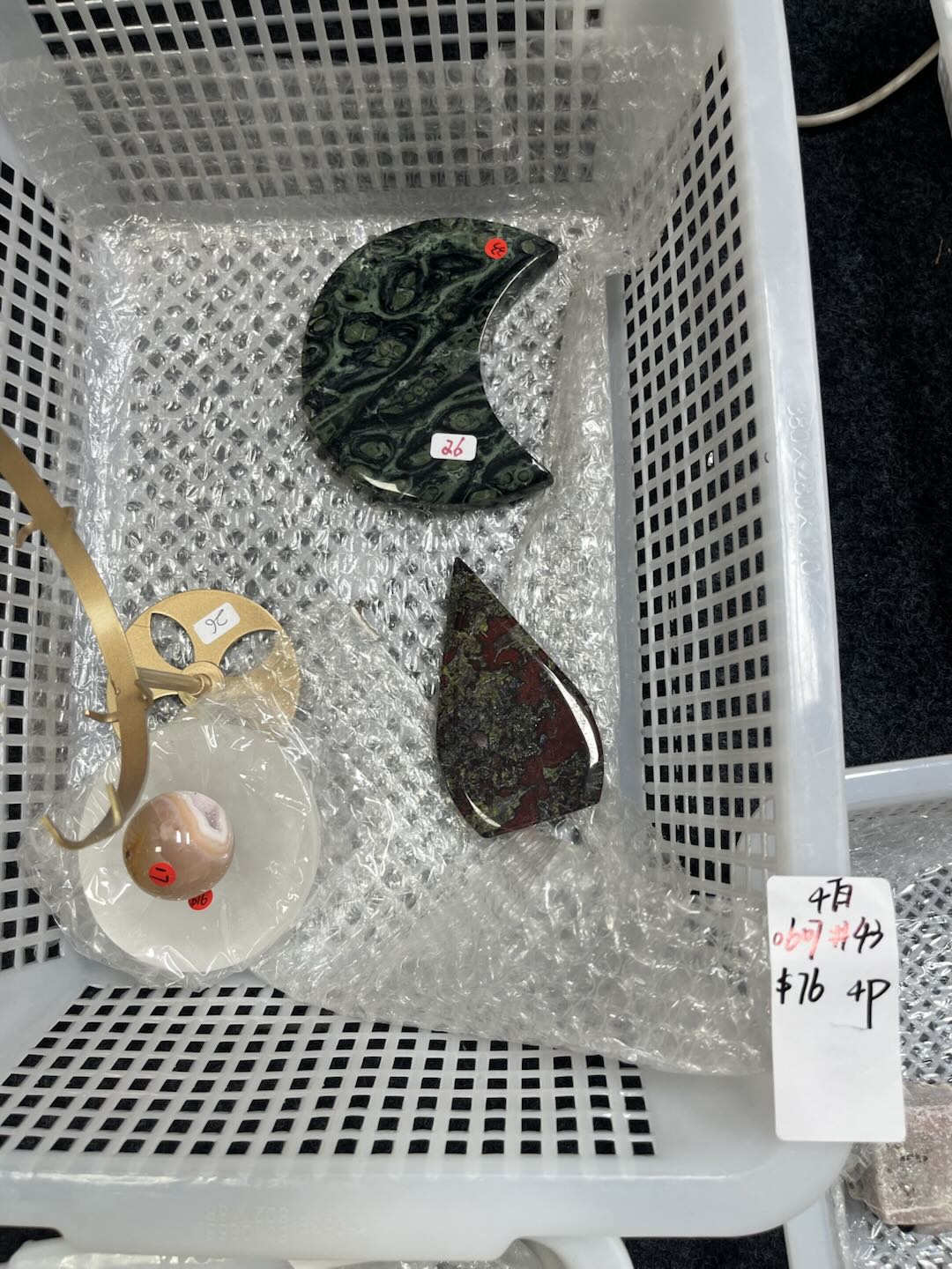 KIKICRYSTAL Basket Sale for 0607