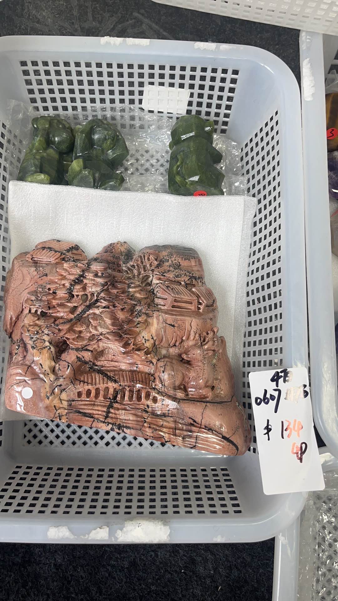 KIKICRYSTAL Basket Sale for 0607