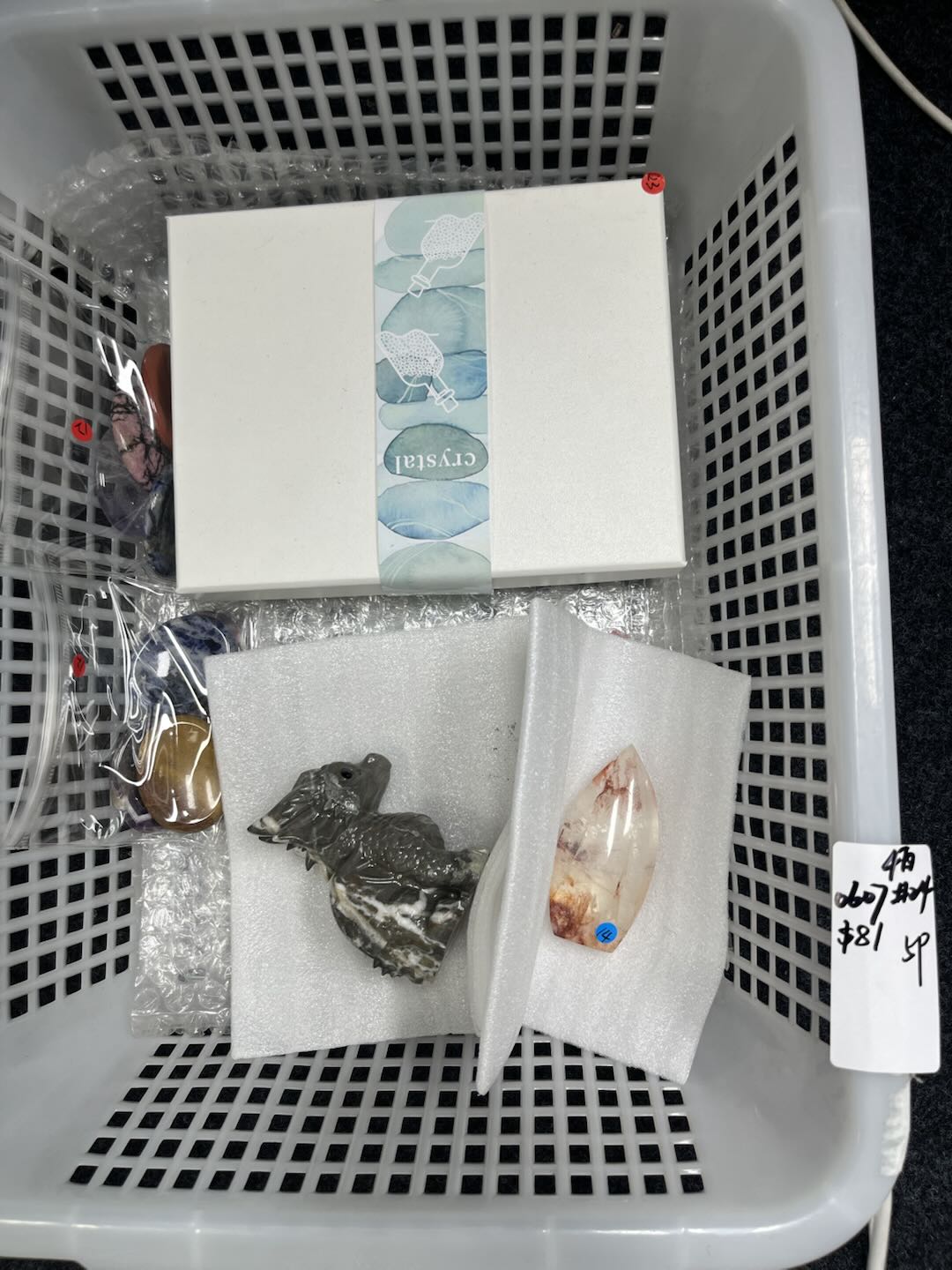 KIKICRYSTAL Basket Sale for 0607