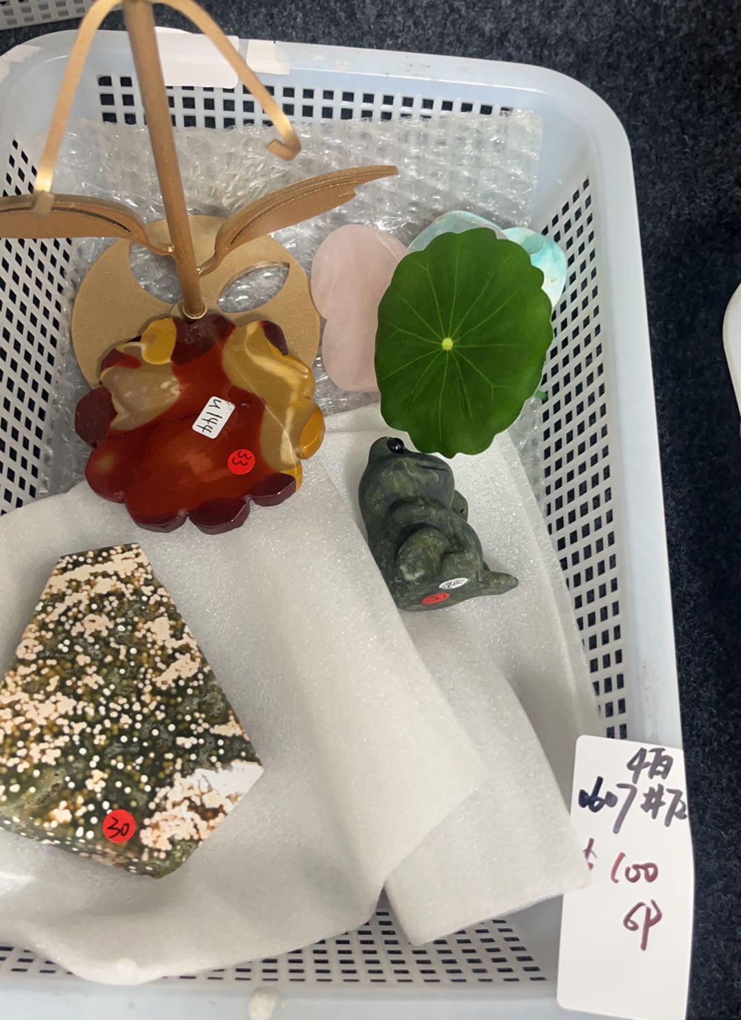 KIKICRYSTAL Basket Sale for 0607