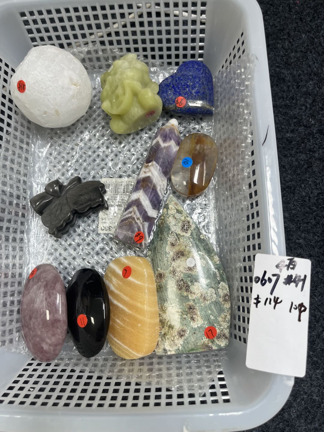 KIKICRYSTAL Basket Sale for 0607