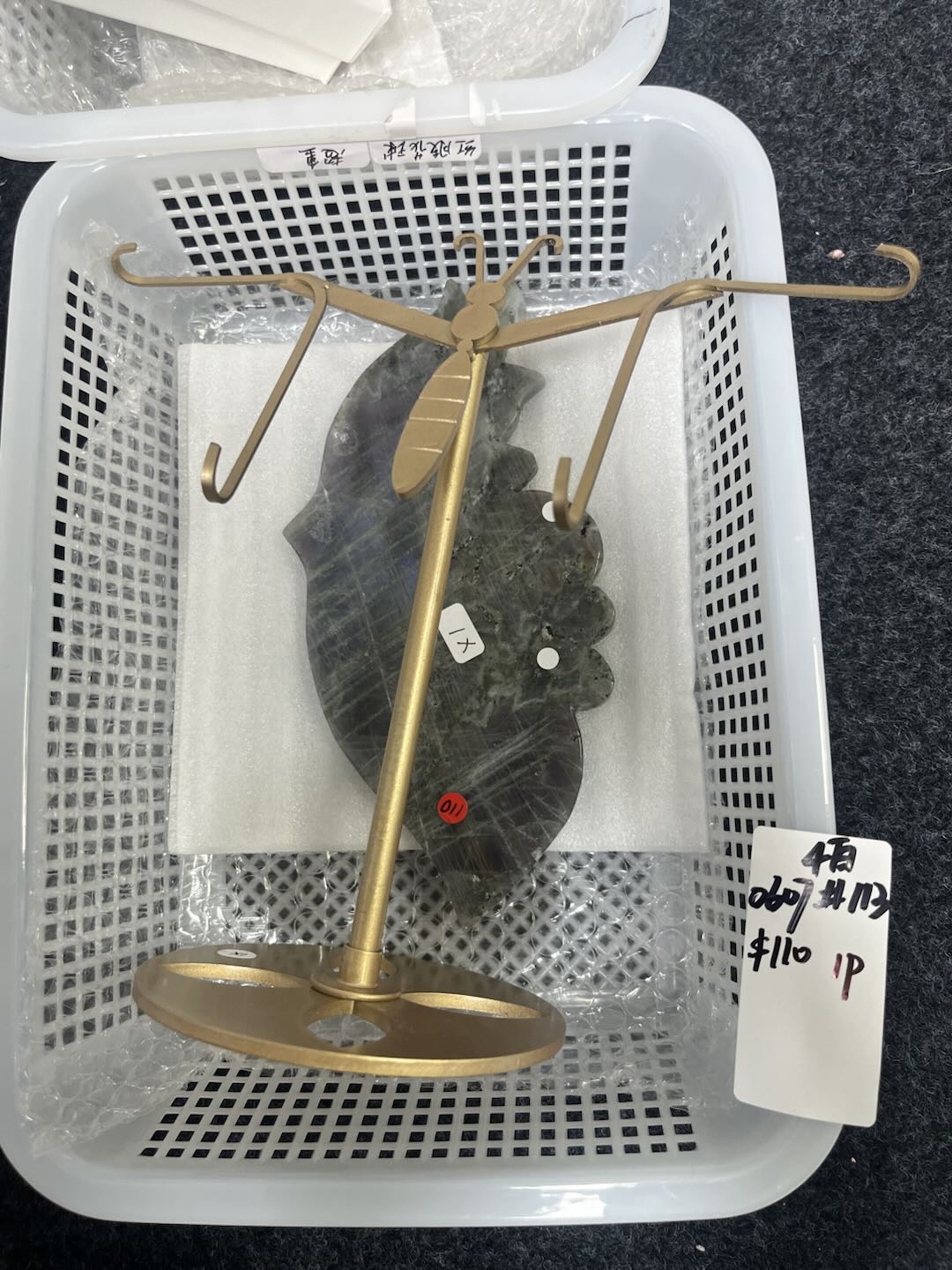 KIKICRYSTAL Basket Sale for 0607