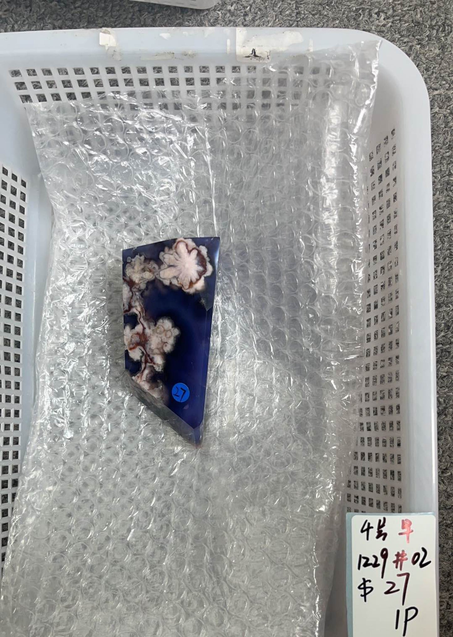 KIKICRYSTAL KIKI Claim Sale For 1229
