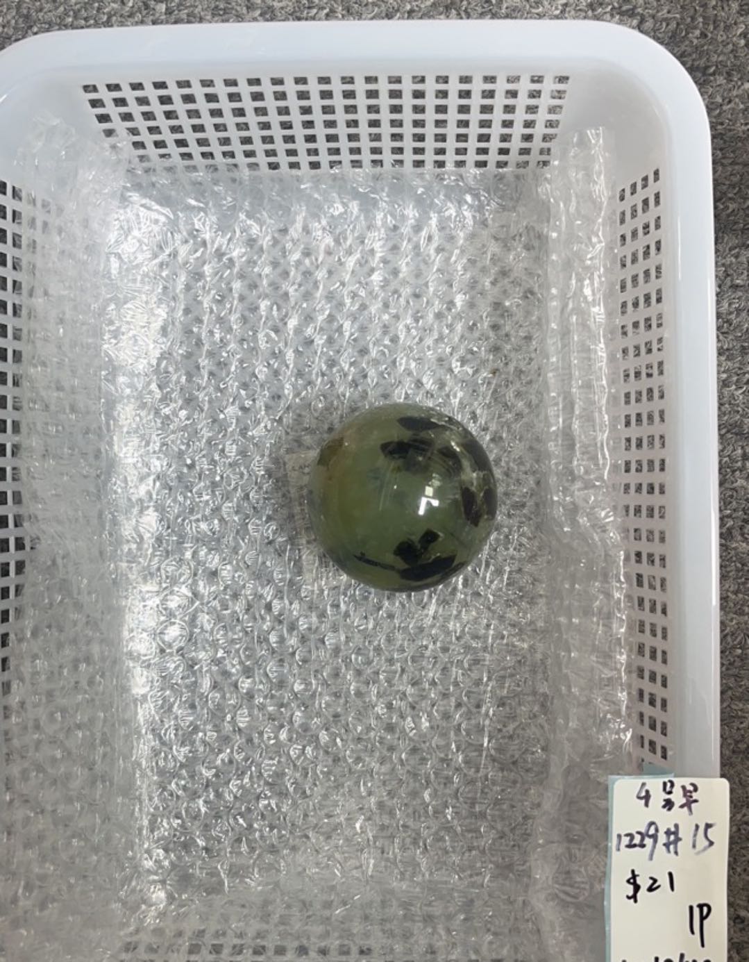 KIKICRYSTAL KIKI Claim Sale For 1229